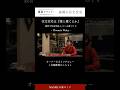 【福岡 注文住宅】設計士NAOMI.とつくる家づくり｜オーナーさまインタビュー