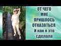 ☆СЕКРЕТЫ питания! КАК легко отказаться от вредных привычек и чем их заменить@Людмила Батакова