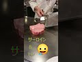 サーロインとヒレ　浅草のステーキ店で #shorts