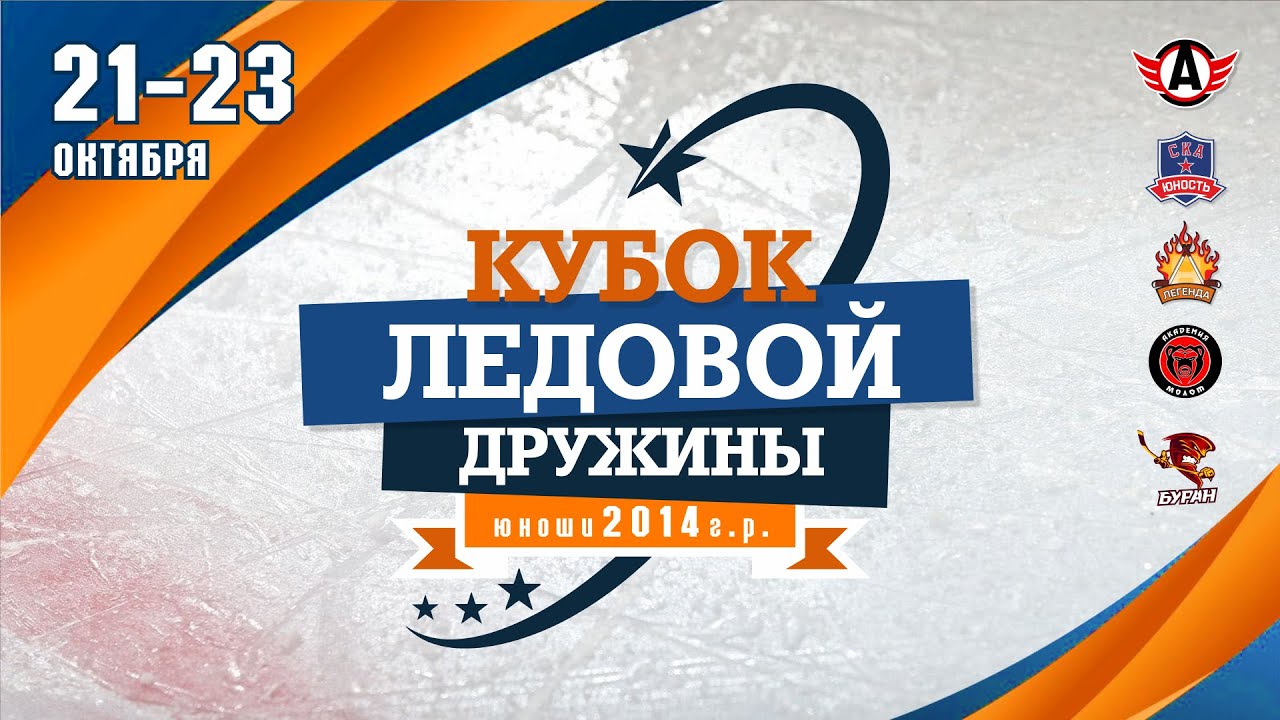 Авто спартаковец академия