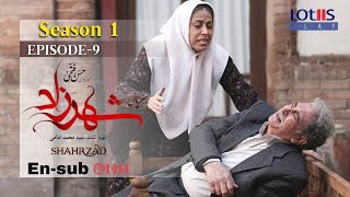 Shahrzad Series S1_E09 [English subtitle] | سریال شهرزاد قسمت ۰۹ | زیرنویس انگلیسی