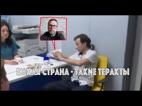 Как я разозлил президента Земли