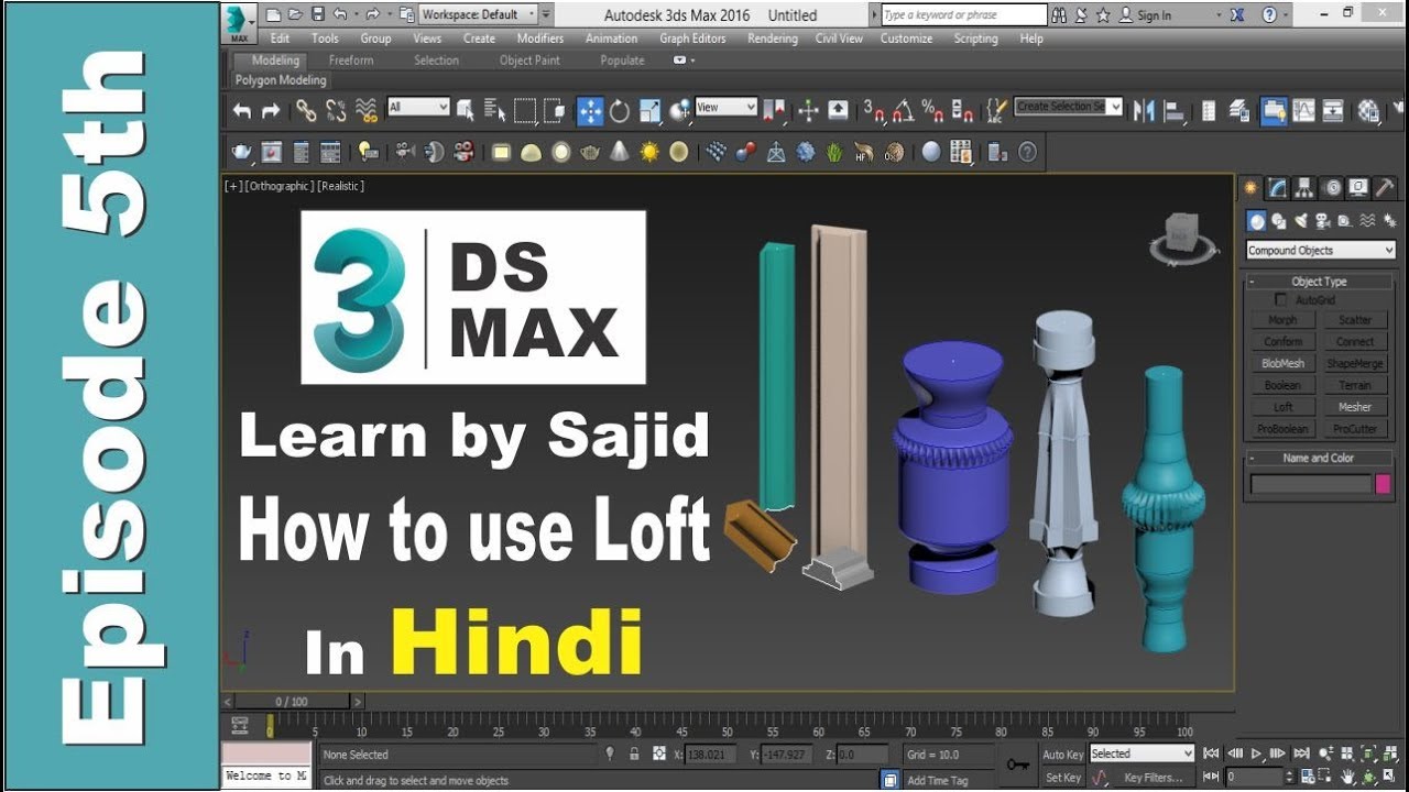 Episodes 5 Loft use 3ds max - YouTube