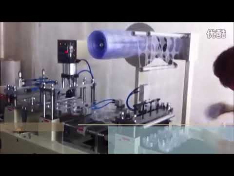 Video Máy định hình chân không - youtube