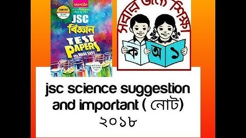 jsc science suggestion and (note) 2018