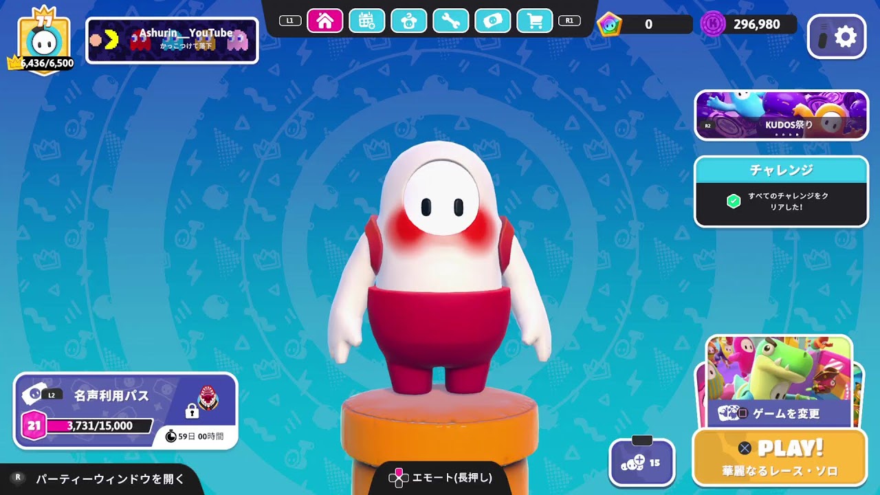 【フォールガイズ/Fall Guys】PS5 ブロードキャスト配信　#115