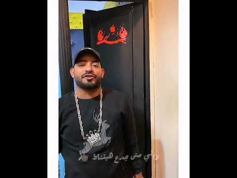 وغلاتكو عندي لهوريكو اللي عندي مصطفي الجن و هادي الصغير و امين خطاب حاله واتس 2020