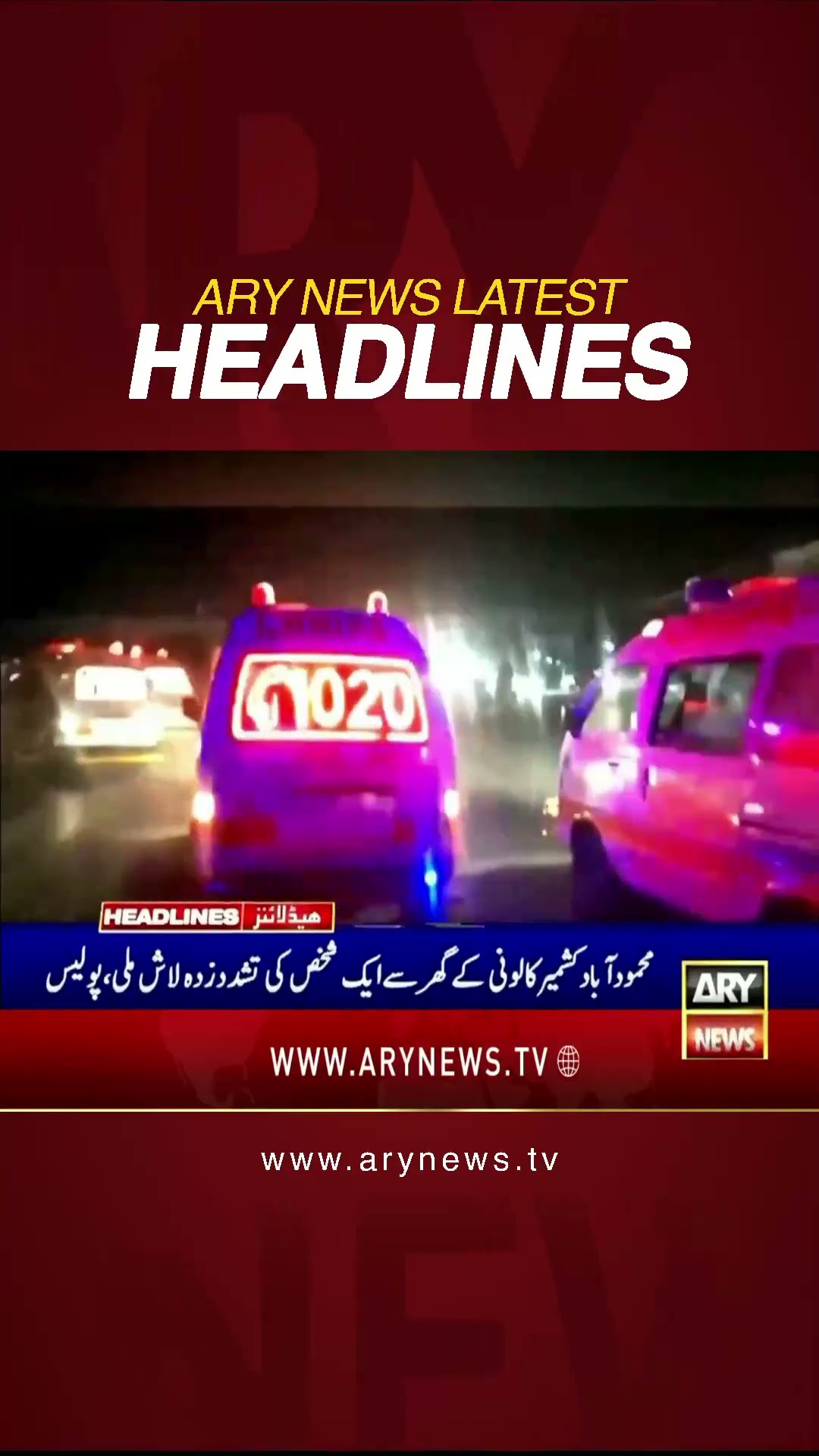 #6amheadlines #aliamingandapur #karachi #maryamnawaz #salmanakramraja #smog #PIA