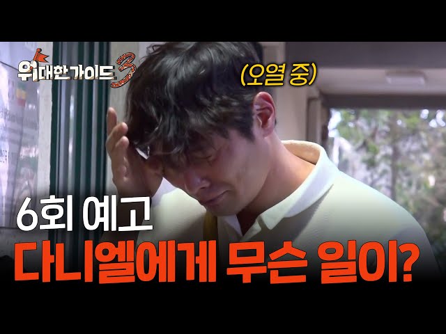[예고] 아프리카 맞아? 대반전 에티오피아 도시 투어????