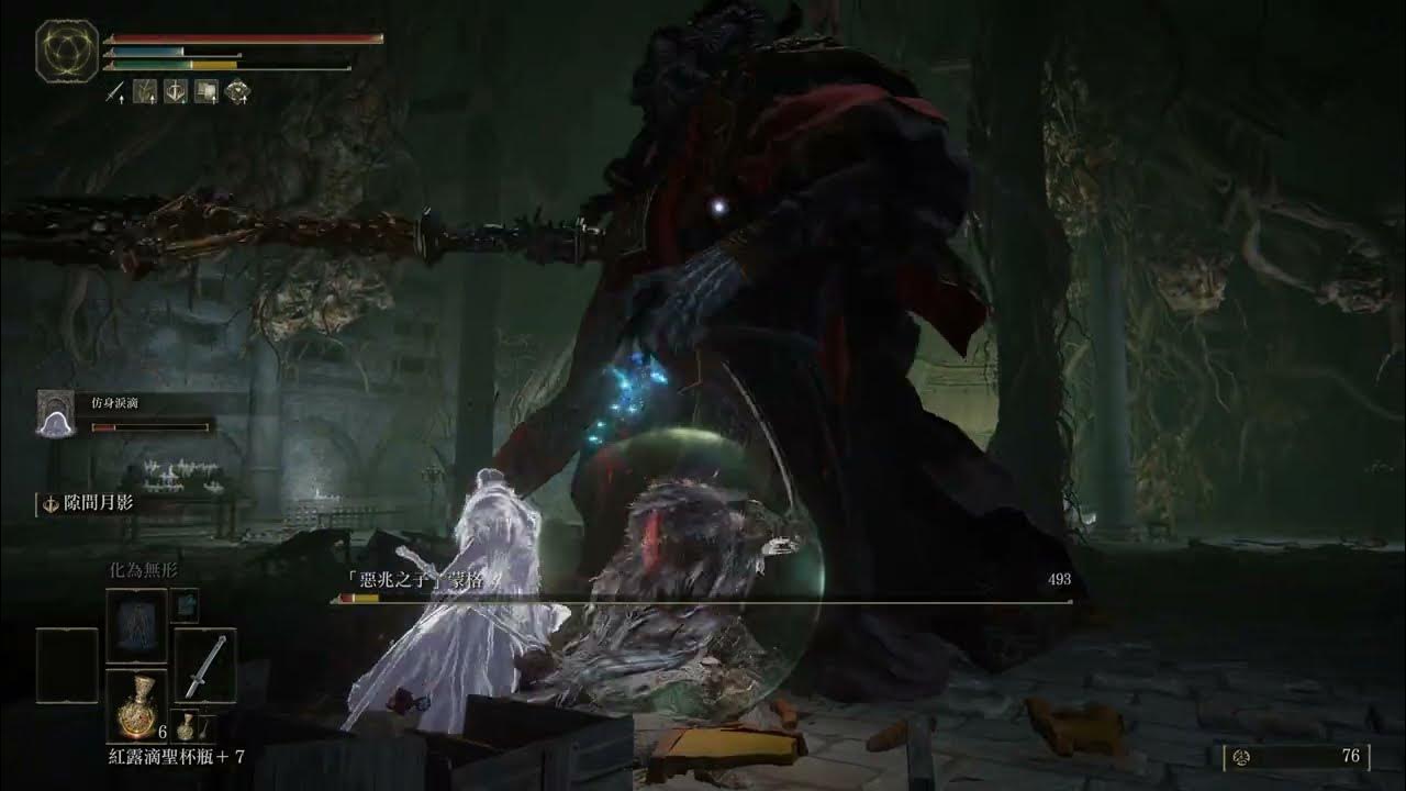 The slumbering omen mod. The slumbering omen mod