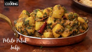 Aloo Palak Sabji | Potato Spinach Curry | Side dish for Chapati | Potato Recipes | Aloo Palak Recipe screenshot 2