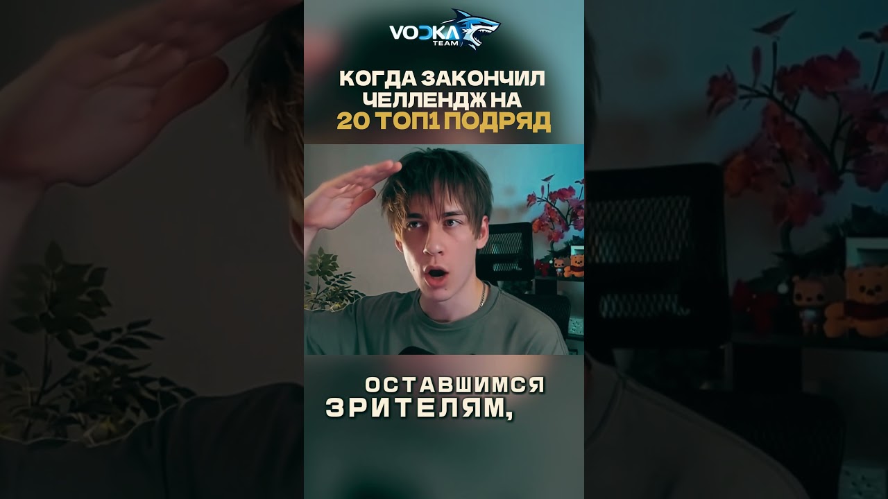 ЧЕЛЛЕНДЖ НА 500К 