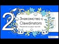 Clawdinators: декларативная инфра для AI-агентов OpenClaw на NixOS/AWS