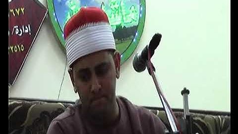 الشيخ مصطفى  مكاوى سورة الاسراء كومنور تسجيلات الدولى ابراهيم الشاذلى 01202959098=01032369578=