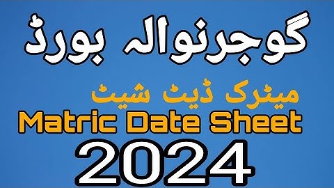 Matric Date sheet 2024 Final exam Bise Gujranwala Board #matricdatesheet #datesheet2024 ArRehman111