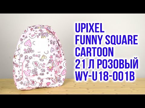 Распаковка Upixel Funny Square Cartoon 21 л Розовый WY-U18-001B