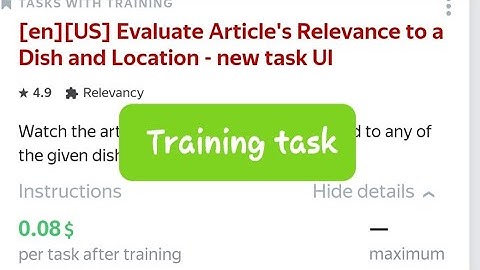 [en][US] Evaluate Article