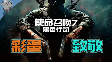 黑色行动手册mp3 黑色行动手册mp3