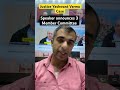 Lok Sabha Speaker Forms Committee to Remove Justice Yashwant Varma #CashAtHomeCase #JusticeVarma