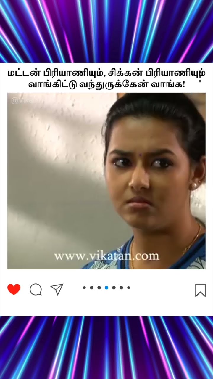 Deivamagal | மட்டன் பிரியாணியும், சிக்கன் பிரியாணியும் வாங்கிட்டு வந்துருக்கேன் வாங்க! |  தெய்வமகள்