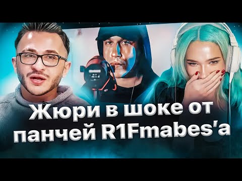 R1Fmabes - DISS TOXIS, БРАТИШКИН, ДЖАРАХОВ, Лиза Анохина, CMH, Mafanya