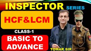 INSPECTOR SERIES CLASS-2| HCF &amp; LCM | BEST  MATHS  CONCEPT AND TRICK  | TOMAR SIR  | TOMAR COACHING