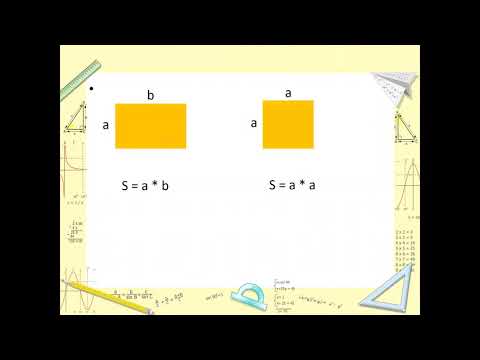 Математика: определение периметра и площади многоугольников. Занятие 4