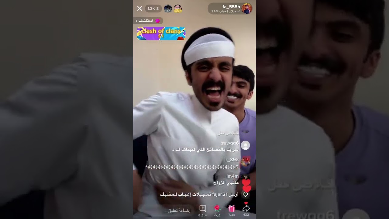 بث فهد المطيري الجزء الرابع