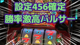 New Pulsar SP4】Master of Frogs, Not Master of Drums - YouTube