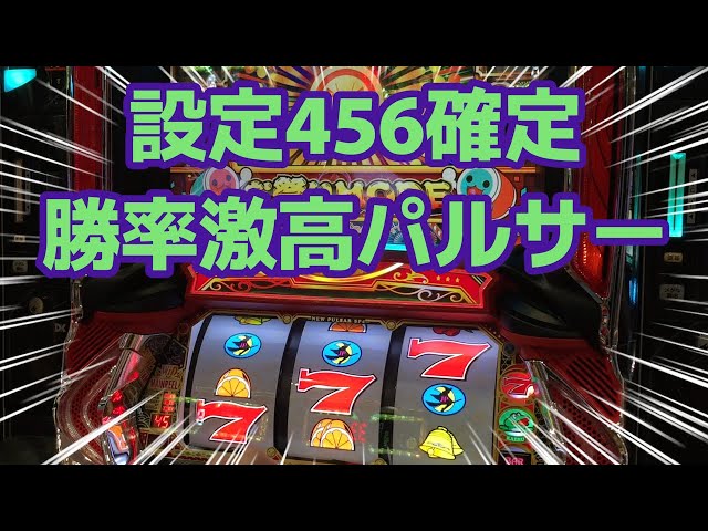 New Pulsar SP4】Master of Frogs, Not Master of Drums - YouTube