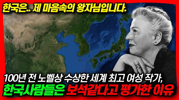한국에는 고상하고 보석같은 사람들이 살거든요.