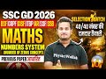 SSC GD Maths Classes 2026 | Number System Unit Digit | SSC GD Maths Previous Questions | Shubham Sir
