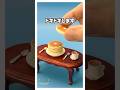 本日4/24よりBOOTHにて販売中です🥞