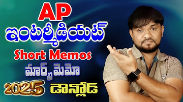 AP Intermediate Marks Memos Download 2025 | Inter Memorandum Marks Memo Pdf 2025