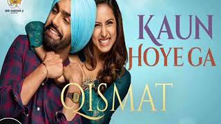 KAUN HOYEGA ringtone//QISMAT//kaun hoyega song rington