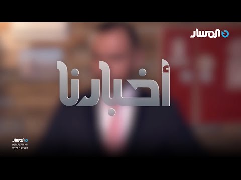 أخبارنا تغطية حفل تأبين الفنان أشرف محفوظ ولقاء مع الشاعر سراج الورفلي 