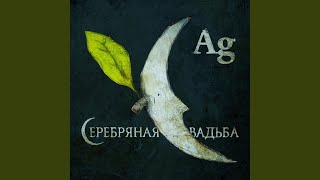 Download Lagu Ag