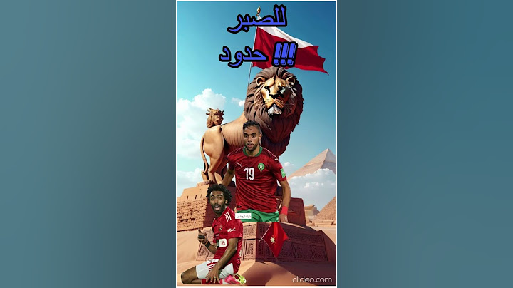 قضية اللاعب الشيبي مع اللاعب حسين الشحات / بين  القيل والقال