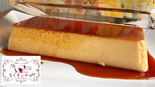 喫茶店の味 固めプリン Japanese Custard Pudding 【字幕オンで解説付き】