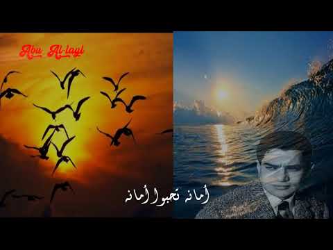 محرم فؤاد كله ماشى و النهاية  أغاني الزمن الجميل مع الكلمات