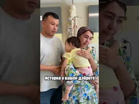 Видео: Спасайте жизни вместе с нами! 