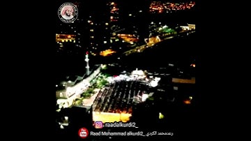 آرح قلبك❤❤ روع تلاوة جمیلة وخاشعة رعد محمد الکري سکینة لا وصف من سورة یس #short