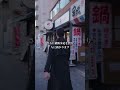 ホテルから日本武道館への最短ルート！🚶‍♀️✨
