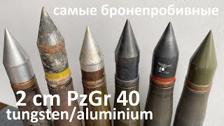 Pzgr 40 - 2 Cm (3.7 Cm/5 Cm/7.5 Cm)/Длинный И Короткий Solothurn 20X138 B - 20X105 B