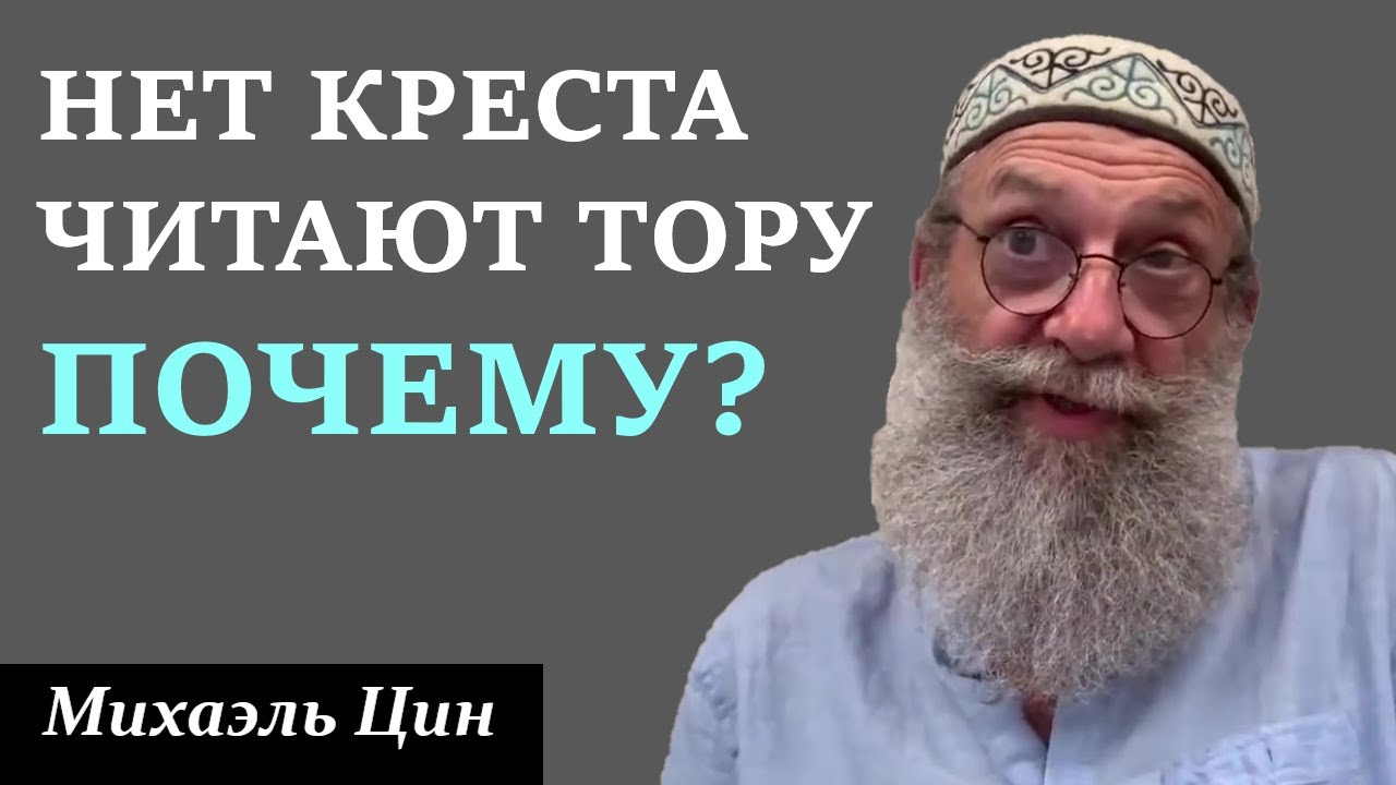 Канон животворящему кресту видео Канон животворящему кресту видео