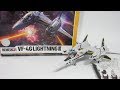 【マクロス玩具レビュー】バンダイ HI-METAL R  VF-4G ライトニングⅢ　 ／　 BANDAI HI-METAL R  VF-4G LIGHTNING Ⅲ