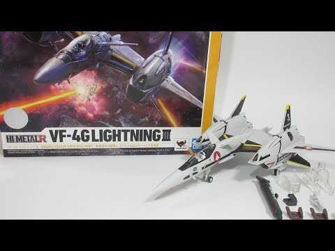 マクロス玩具レビュー】バンダイ HI-METAL R VF-4G ライトニング