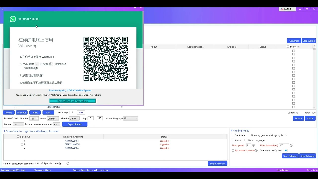How to filter bulk whatsapp number | whatsapp filter tool | whatsapp number filter