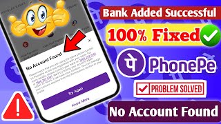 No Account Found Phonepe | phone pe bank account add nahi ho raha hai kya kare ! no Account found
