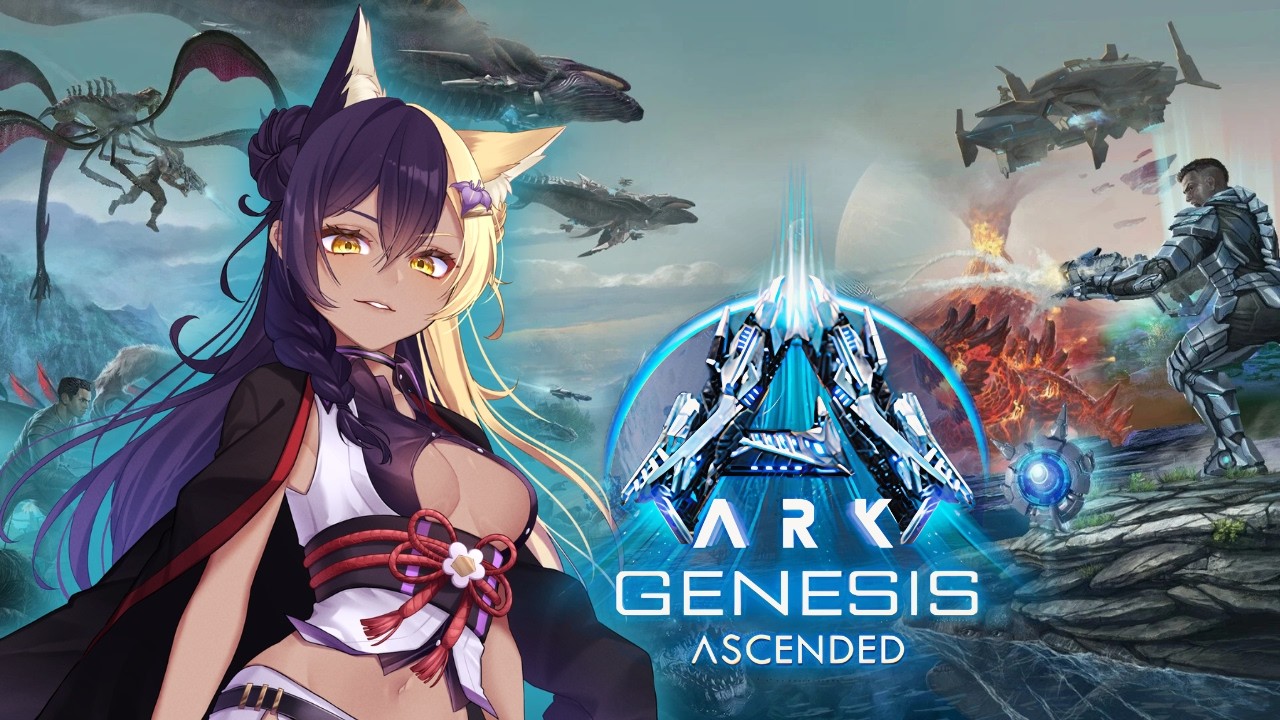 【Ark:SA】 #96 ほろ酔い深夜あーく部！ちょこっと編 【#新人vtuber #みきりおんいぇあ】